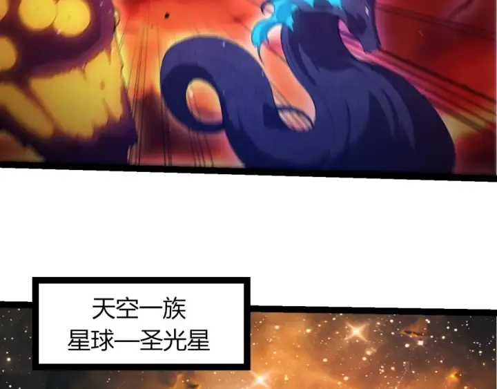 《从大树开始的进化》第427话 倒计时两个月图101