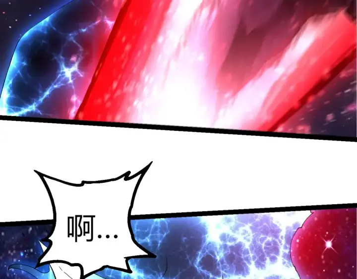 《从大树开始的进化》第427话 倒计时两个月图13