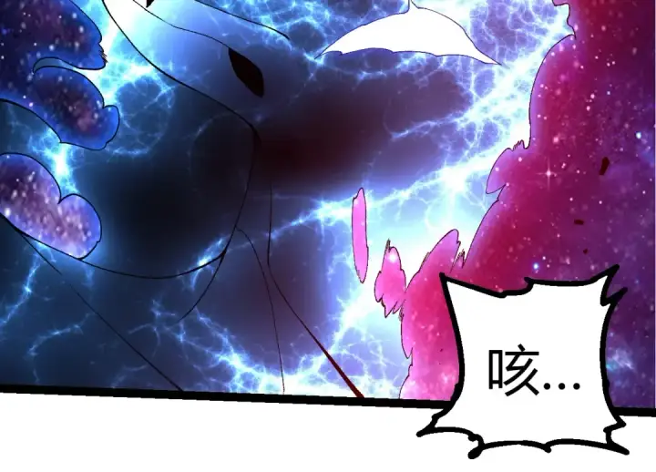 《从大树开始的进化》第427话 倒计时两个月图14