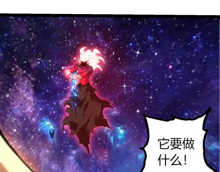 《从大树开始的进化》第427话 倒计时两个月图20
