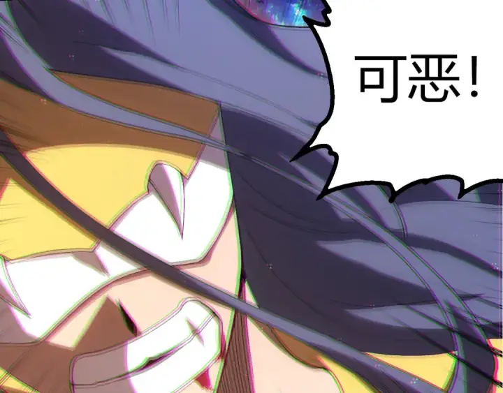 《从大树开始的进化》第427话 倒计时两个月图31