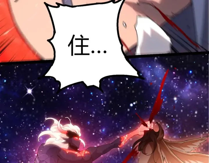 《从大树开始的进化》第427话 倒计时两个月图51