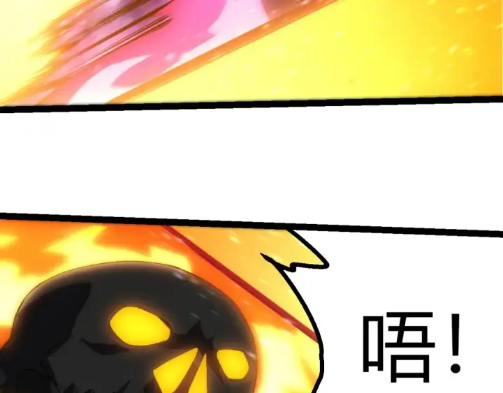 《从大树开始的进化》第427话 倒计时两个月图63