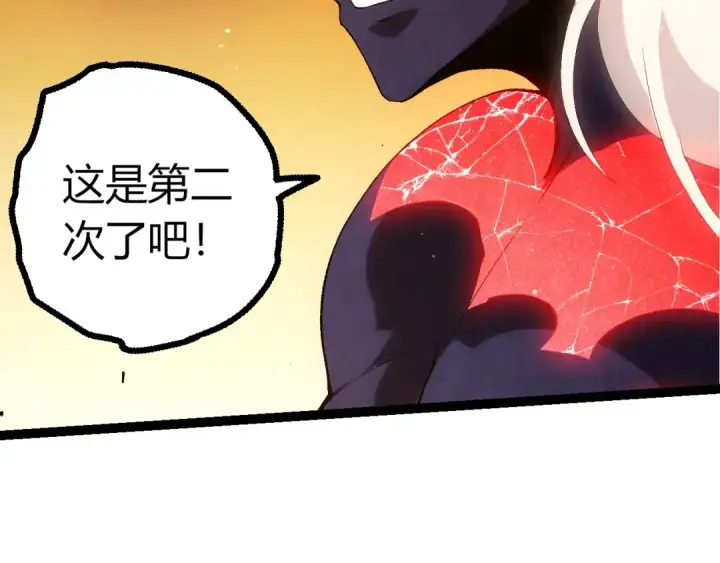 《从大树开始的进化》第427话 倒计时两个月图69