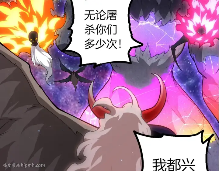 《从大树开始的进化》第427话 倒计时两个月图72