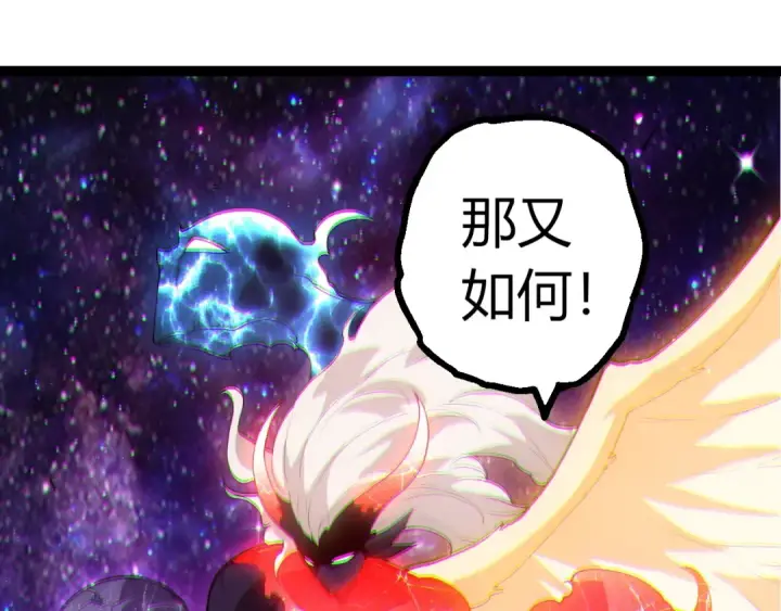 《从大树开始的进化》第427话 倒计时两个月图75