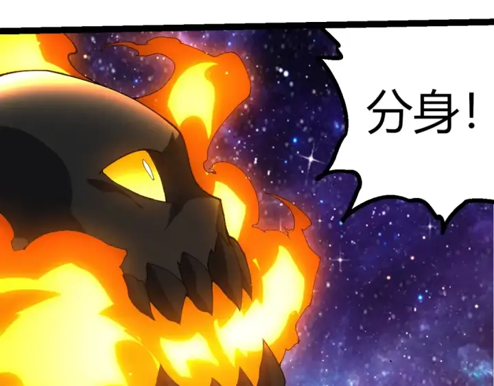 《从大树开始的进化》第427话 倒计时两个月图77