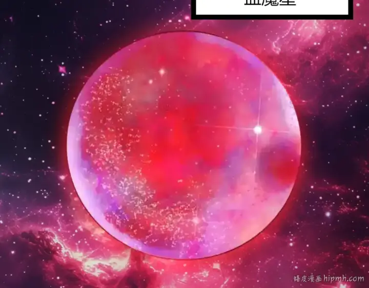 《从大树开始的进化》第427话 倒计时两个月图80