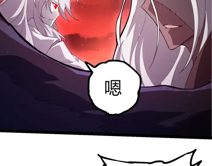 《从大树开始的进化》第427话 倒计时两个月图97