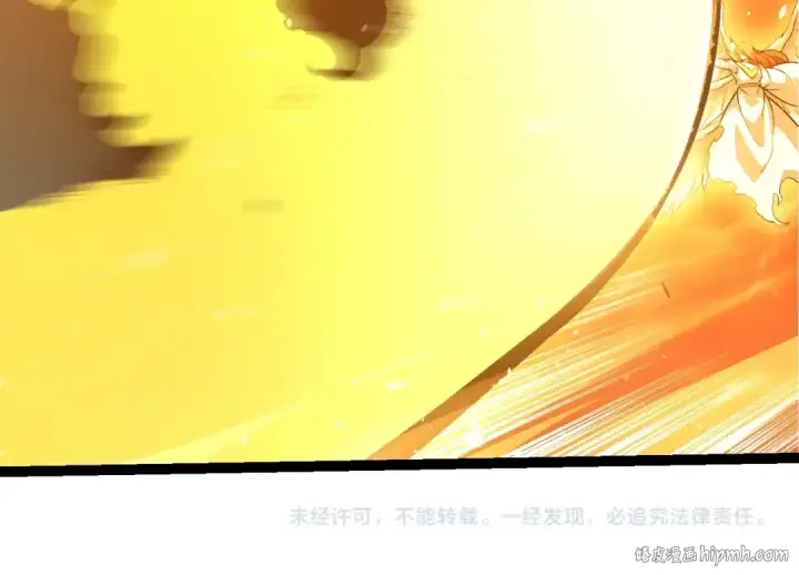 《从大树开始的进化》第428话 与天空族大战图104