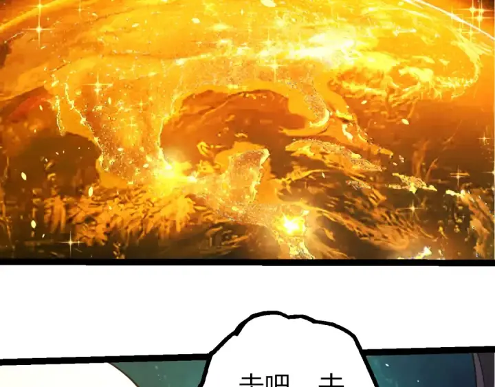 《从大树开始的进化》第428话 与天空族大战图29