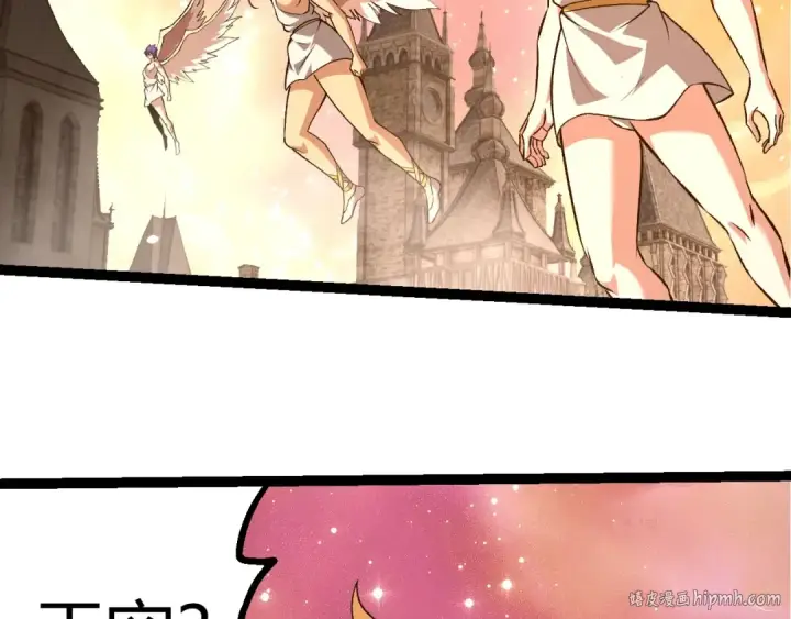 《从大树开始的进化》第428话 与天空族大战图8