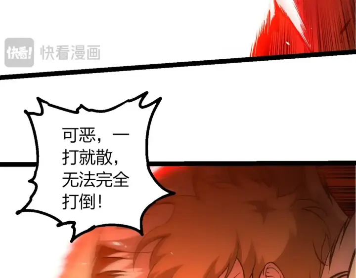《从大树开始的进化》第428话 与天空族大战图91