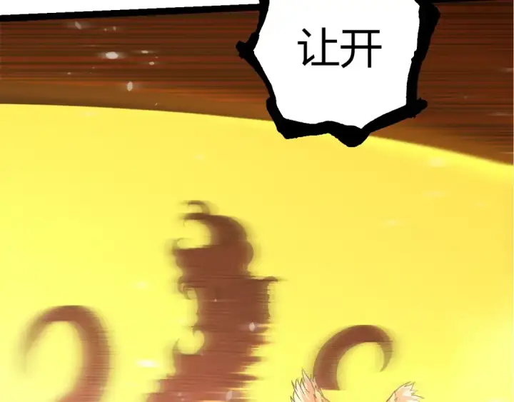 《从大树开始的进化》第428话 与天空族大战图93
