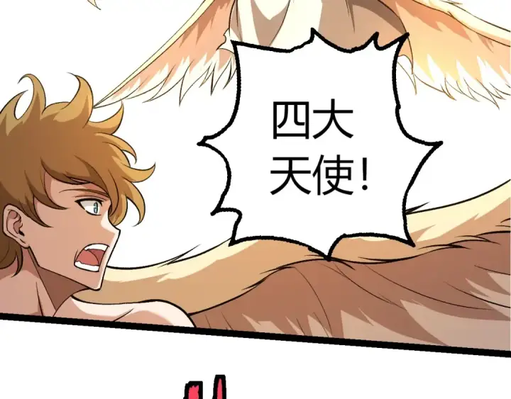 《从大树开始的进化》第428话 与天空族大战图99