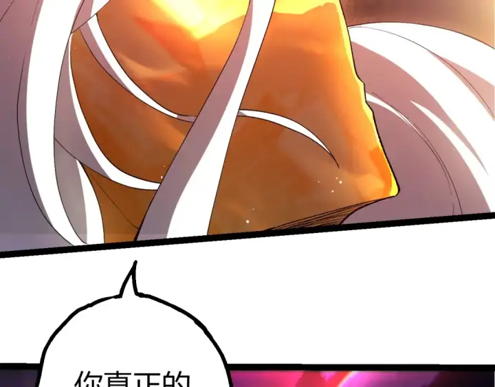 《从大树开始的进化》第429话 四大天使图102