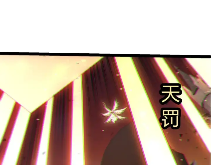 《从大树开始的进化》第429话 四大天使图25