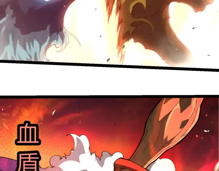 《从大树开始的进化》第429话 四大天使图28