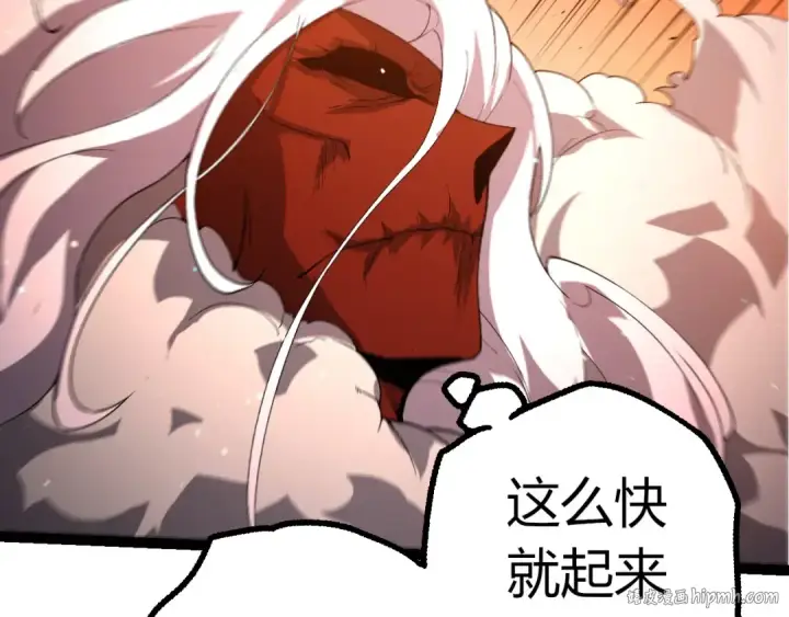 《从大树开始的进化》第429话 四大天使图32