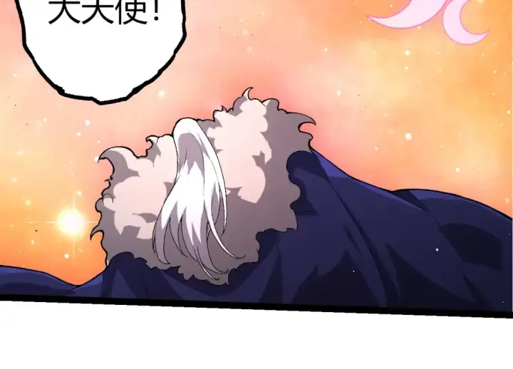 《从大树开始的进化》第429话 四大天使图34