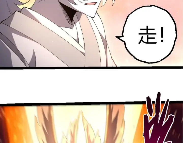 《从大树开始的进化》第429话 四大天使图41