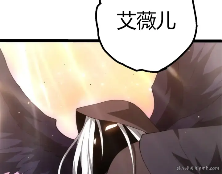 《从大树开始的进化》第429话 四大天使图48