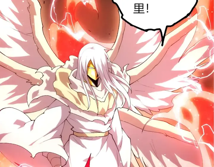《从大树开始的进化》第429话 四大天使图58