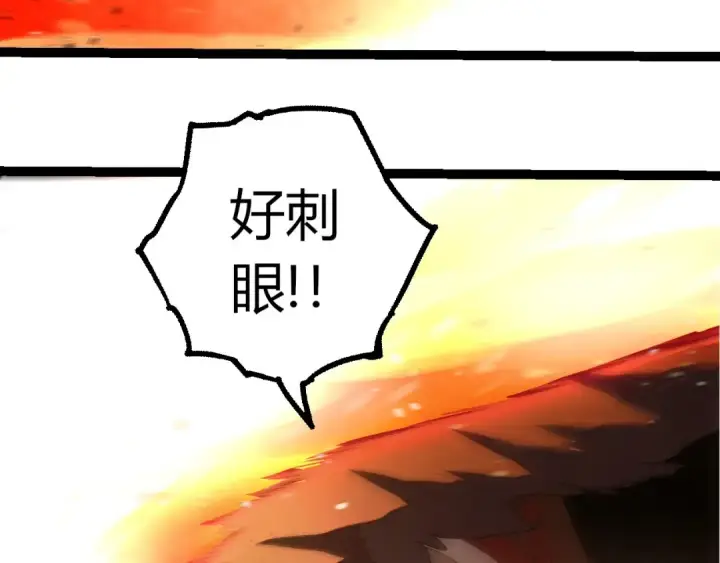 《从大树开始的进化》第429话 四大天使图78