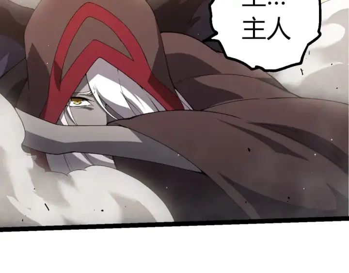 《从大树开始的进化》第429话 四大天使图87