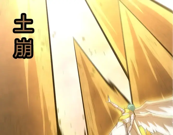 《从大树开始的进化》第429话 四大天使图9