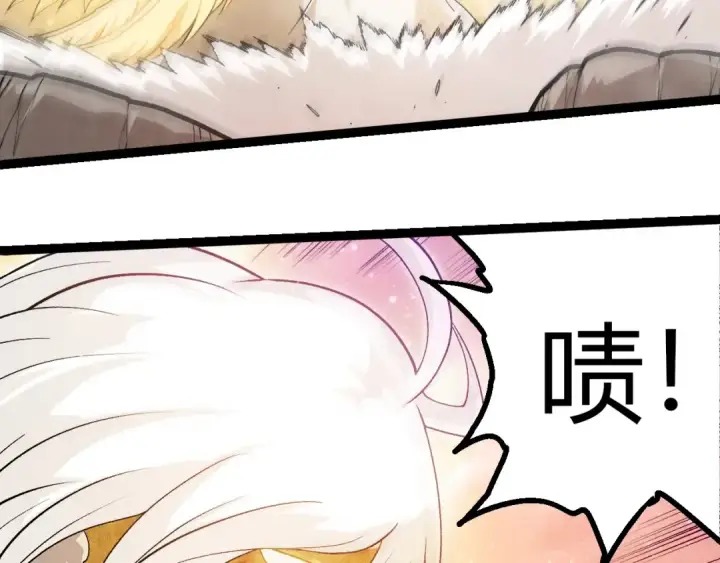 《从大树开始的进化》第430话 圣光星危机图10