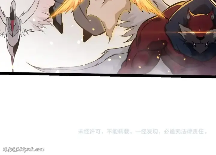《从大树开始的进化》第430话 圣光星危机图104