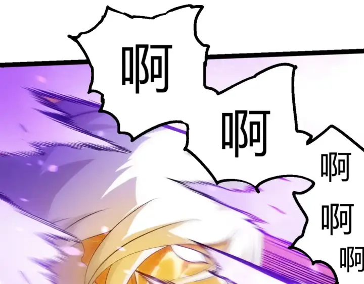 《从大树开始的进化》第430话 圣光星危机图15