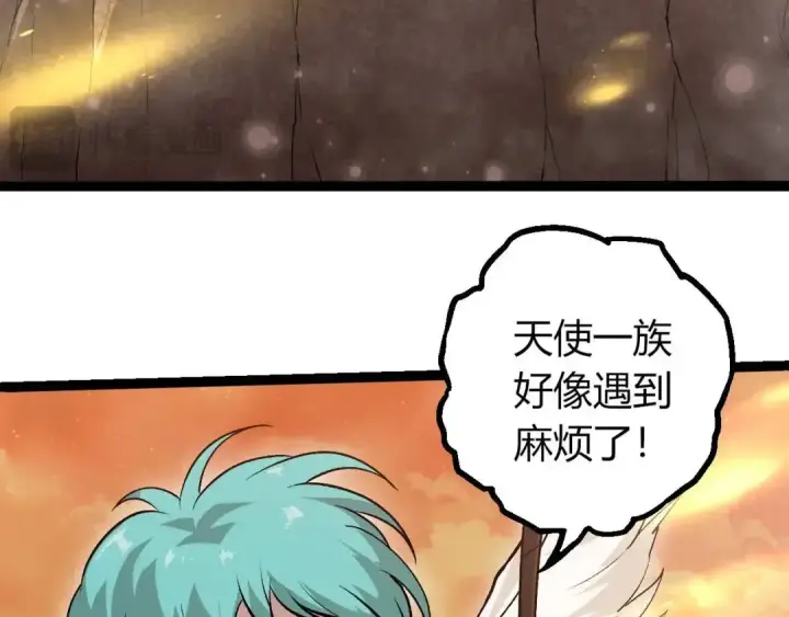 《从大树开始的进化》第430话 圣光星危机图33