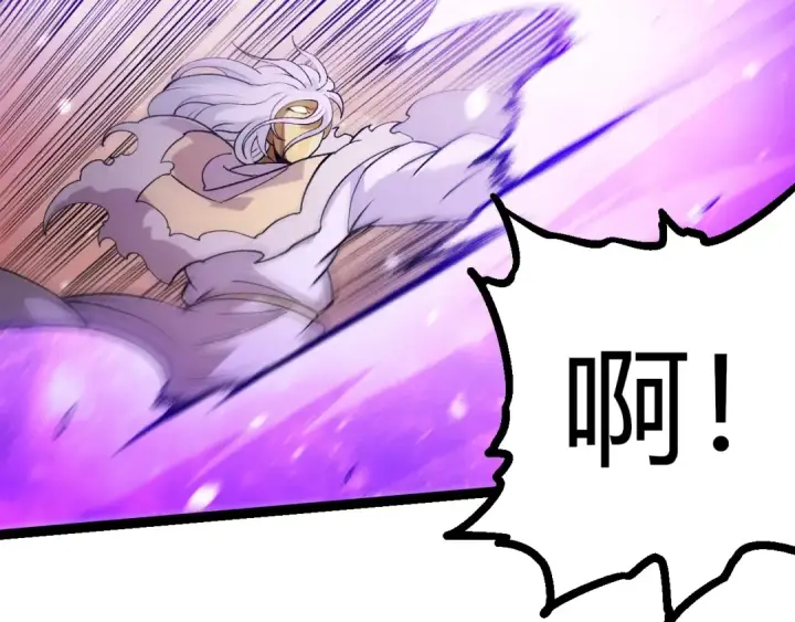 《从大树开始的进化》第430话 圣光星危机图62
