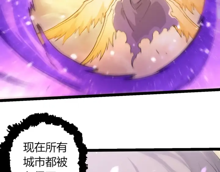 《从大树开始的进化》第430话 圣光星危机图66