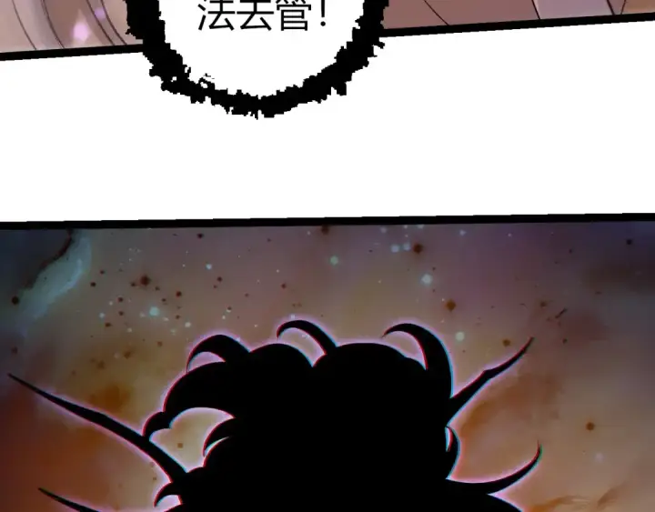 《从大树开始的进化》第430话 圣光星危机图68