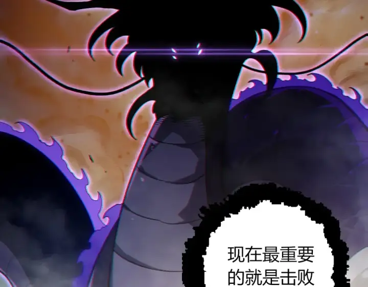 《从大树开始的进化》第430话 圣光星危机图69
