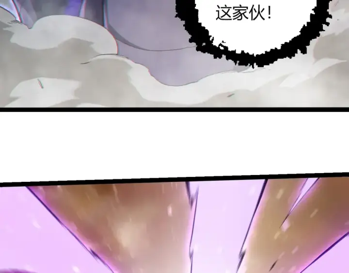 《从大树开始的进化》第430话 圣光星危机图70