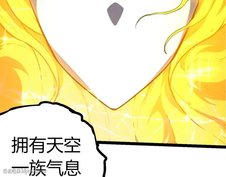 《从大树开始的进化》第431话 树人军团出战图48