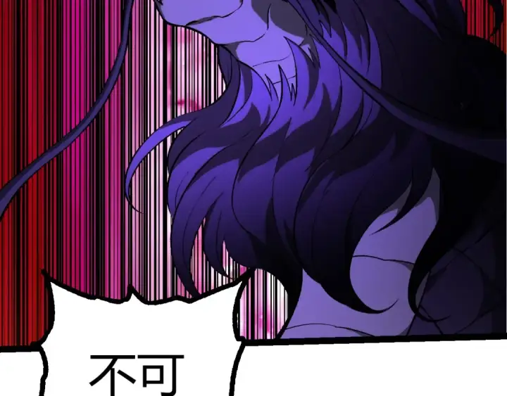 《从大树开始的进化》第431话 树人军团出战图51