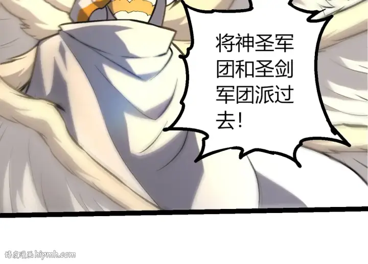 《从大树开始的进化》第431话 树人军团出战图64