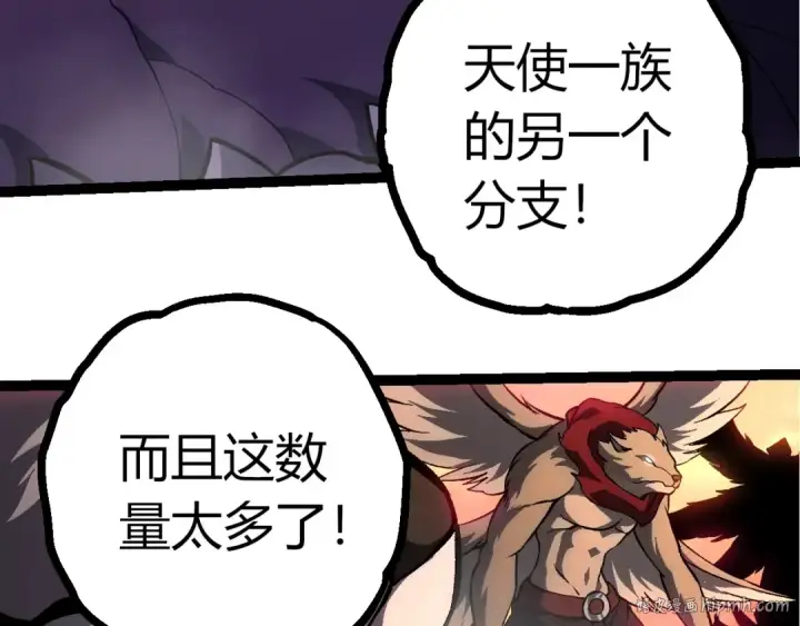 《从大树开始的进化》第431话 树人军团出战图8