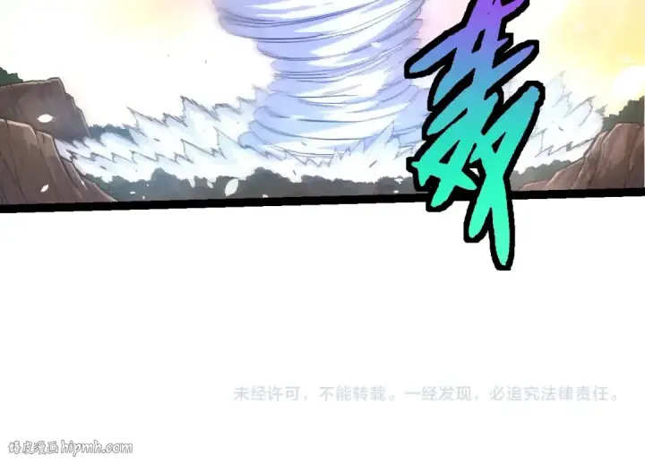 《从大树开始的进化》第432话 畸形的六翼天使图104