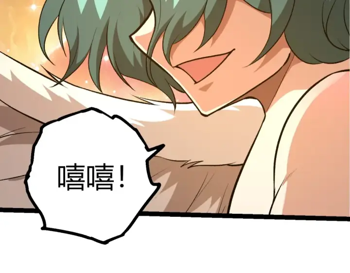 《从大树开始的进化》第432话 畸形的六翼天使图18