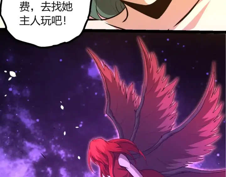 《从大树开始的进化》第432话 畸形的六翼天使图22