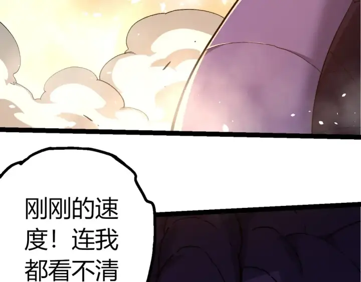 《从大树开始的进化》第432话 畸形的六翼天使图51