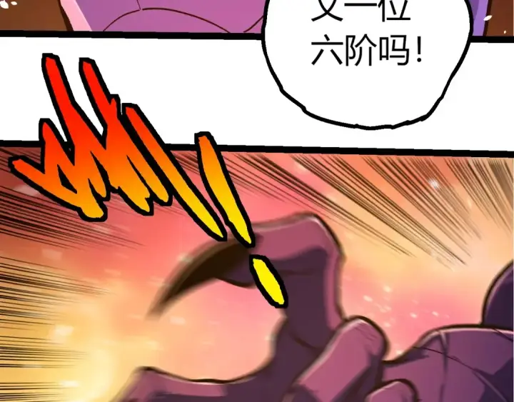 《从大树开始的进化》第432话 畸形的六翼天使图53