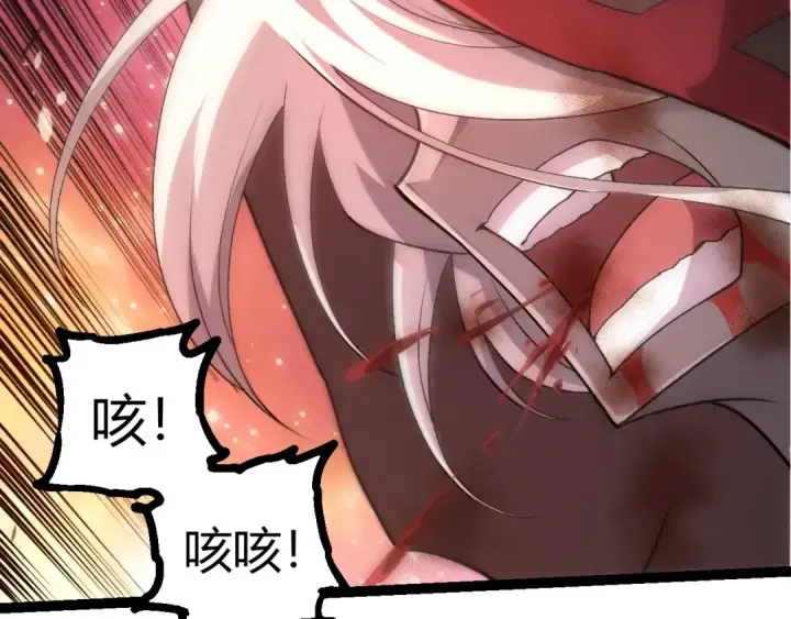 《从大树开始的进化》第432话 畸形的六翼天使图62