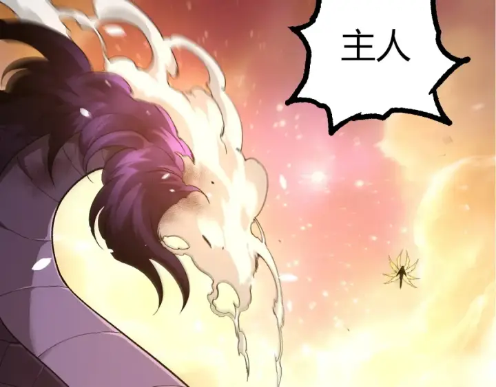 《从大树开始的进化》第432话 畸形的六翼天使图67